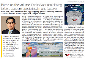 Osaka Vacuum appeared in the Newsweek International Magazine.